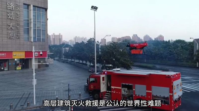 安陽融媒《獵鷹消防:在低空經(jīng)濟(jì)新賽道跑出加速度》